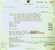 1968 Mustang Invoice